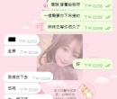 解鎖全明星運動會之一💃🏻 初見清純 深交銷魂 神似藝人 陳庭妮 #台北外送茶