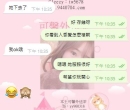 想不想要一個熱情女友感的約會呢？ #台北外送茶 #台北外約茶莊 #台北喝茶約妹